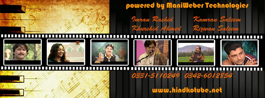 Www hindkotube CATEGORY www-hindkotube-category
