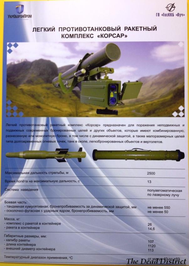 какова бронепробиваемость противотанкового ракетного комплекса. противотанковый ракетный комплекс (птрк) fgm-148 javelin. птур дальность стрельбы. Fgm-148 джевлин ттх. птур 9м113 фагот.