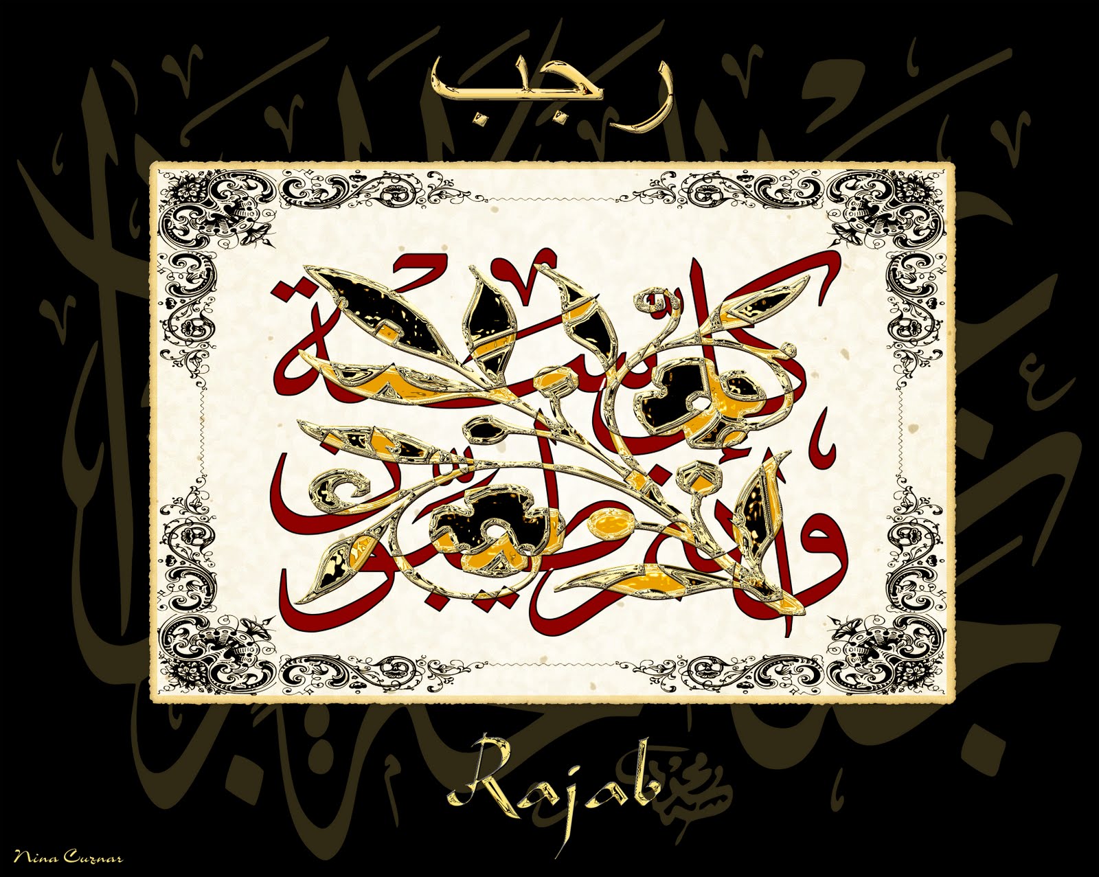 Картинки с днем рождения раджаб