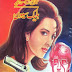 Black Seven Imran Series By Irshad Ul Asar Jafri Pdf Urdu Novel Free Download