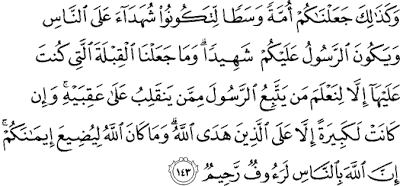 Surat Al-Baqarah Ayat 143