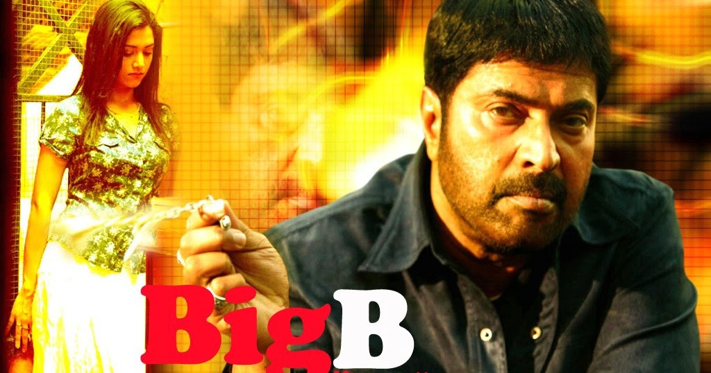 Songs 320KB: Big B Malayalam Movie Mp3 Songs Free Download Songs 320KB: Big B Malayalam Movie Mp3 Songs Free Download