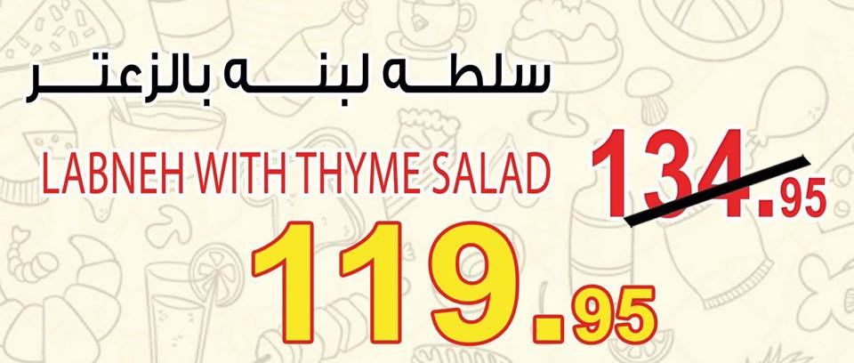 عروض اوسكار جراند ستورز عروض اوسكار جراند ستورز