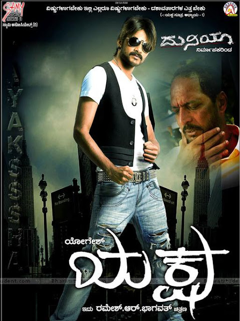 drama kannada songs free download drama kannada songs free download