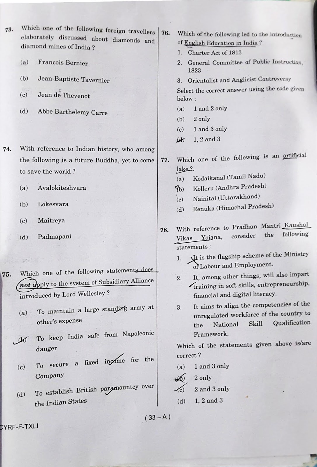 Upsc prelims 2018 answer key paper 2 image