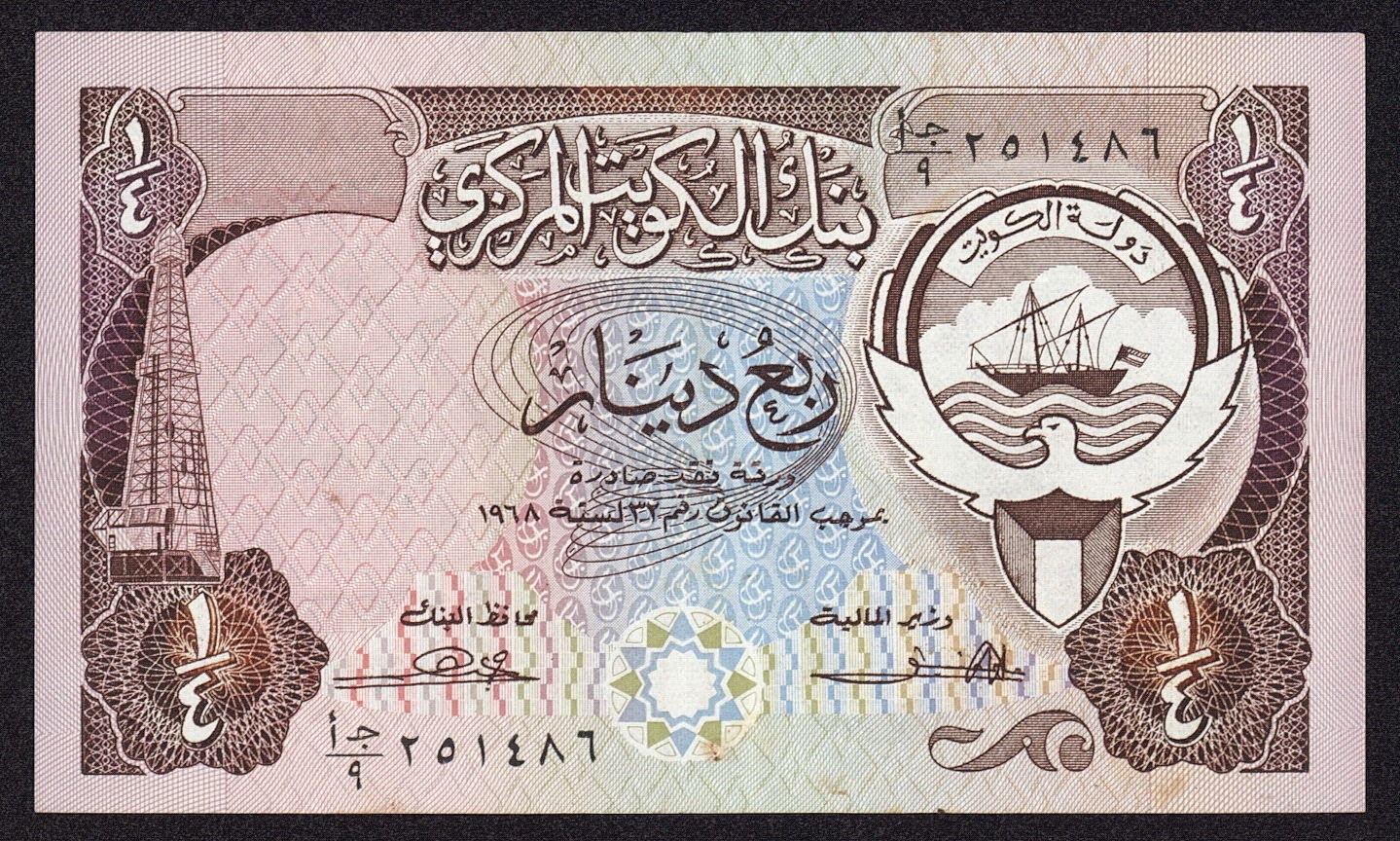 Kuwait Banknotes Quarter Kuwaiti Dinar Note, oil derrick