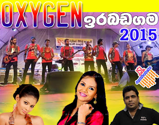 Oxygen Live In Irabadagama 2015 Live Show