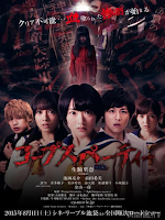 B?»?a ti?»?c t?»­ thi / Corpse Party Live Action