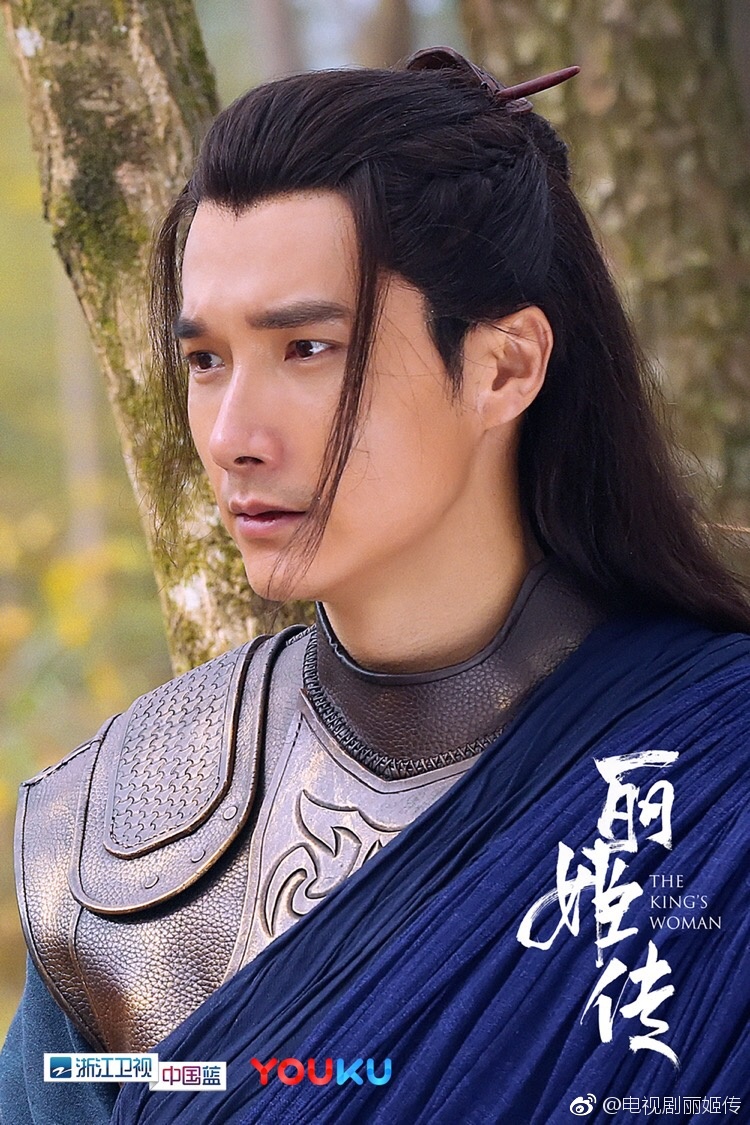 The King's Woman (2017) | DramaPanda