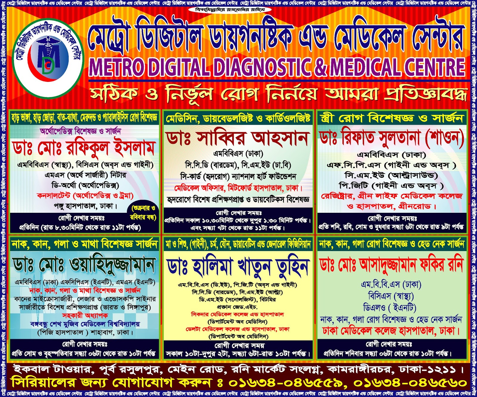 Banner Designs Hd Background 2019 Graphips Bd