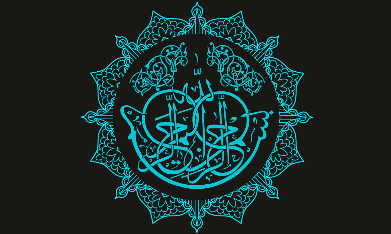 Kumpulan Gambar Kaligrafi Bismillah Yang Indah dan Bagus - FiqihMuslim.com