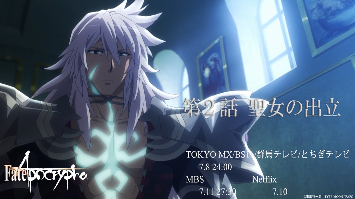 As lendas e Histórias dos personagens de Fate/Apocrypha - S H I K I