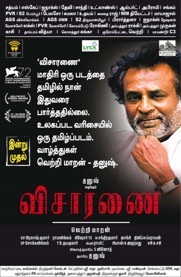 kmhouseindia Tamil Film Visaranai Is India's Official Entry to Oscars 2017