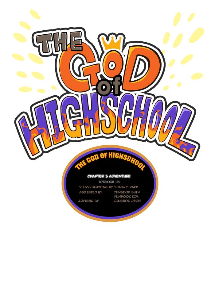 The God of High School Chapter 154 - MyToon.net