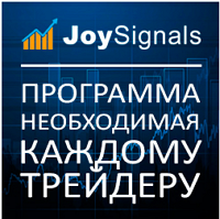 Скачать программу  JoySignals. ⭐️