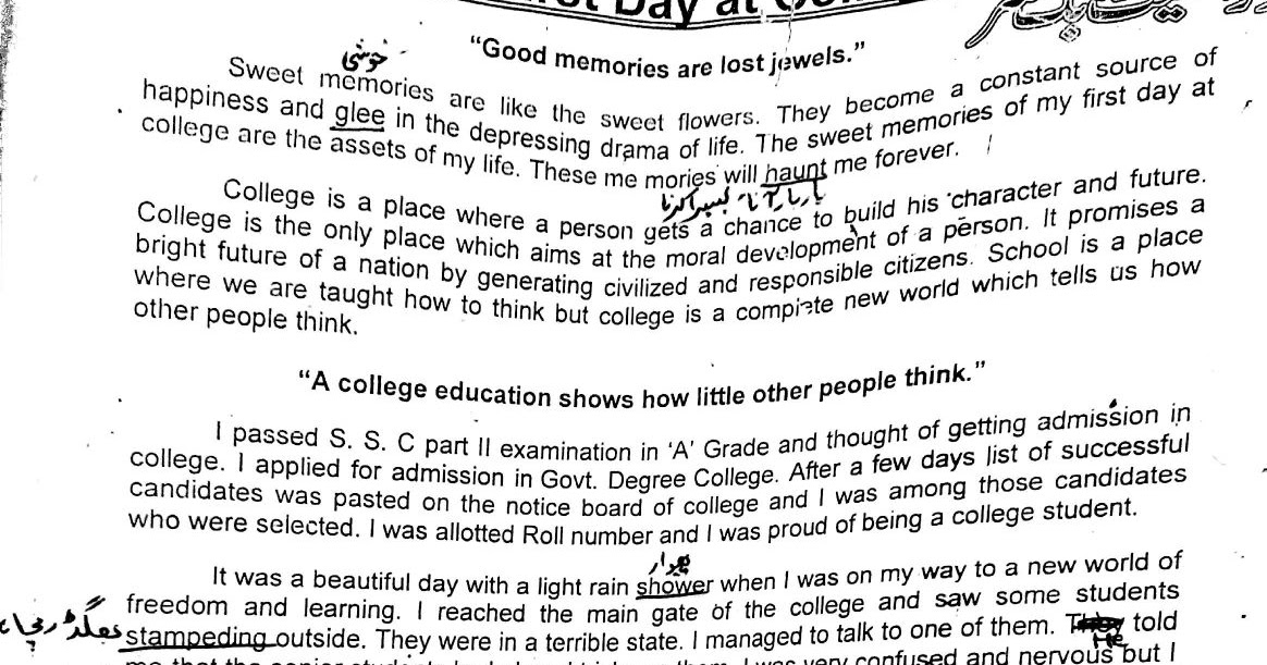 Essay on my first day to college