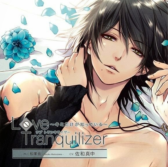 r18 drama cd download r18 drama cd download