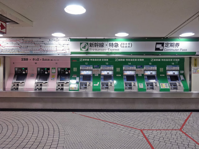 券売機,JR新宿駅西口〈著作権フリー無料画像〉Free Stock Photos