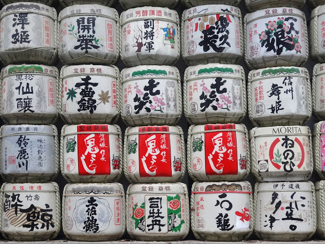 酒樽,日本酒,明治神宮〈著作権フリー無料画像〉Free Stock Photos