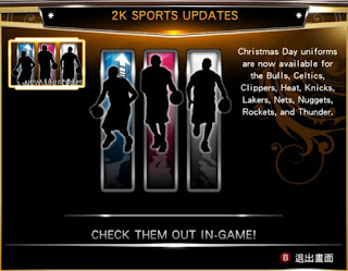 Download NBA 2K13 Roster for PC