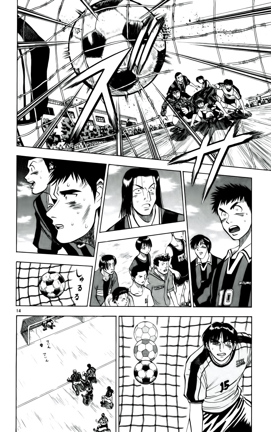 Fantasista bản VIP Chap 22 - Truyen.Chap.VN