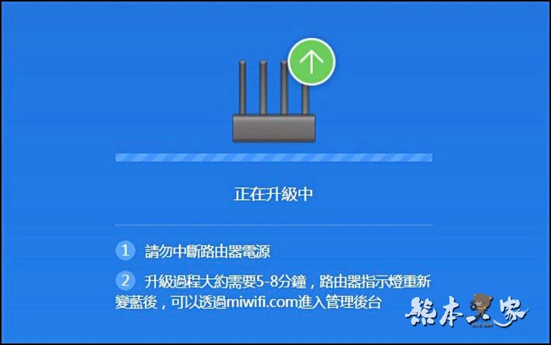 小米路由器pro無法連上網路但卻有顯示wifi無線訊號之解決方法