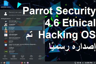Parrot Security 4.6 Ethical Hacking OS  تم إصداره رسميًا ، إليك ما الجديد