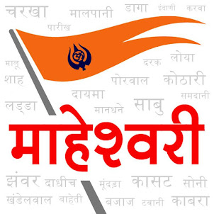 Maheshwari Flag