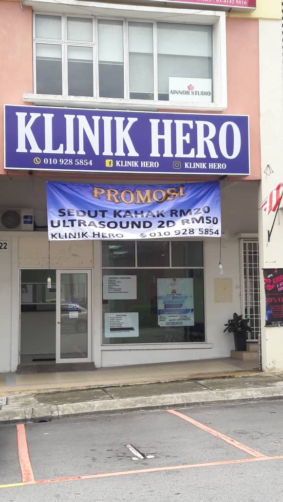 Klinik pertama wangsa maju