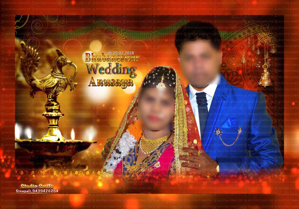 Bhubaneswar - Anusuya - Cover page