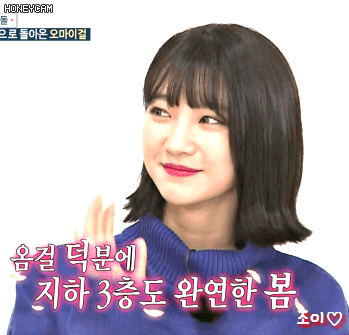 주아돌 오마이걸 아린이는 많이 올라왔으니 유아랑 비니 올립니다.gif | 인스티즈