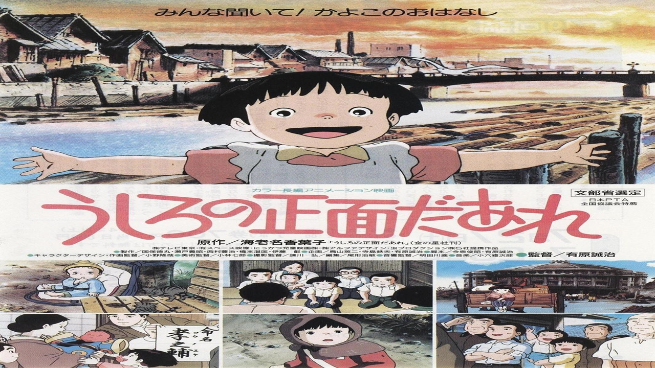 Ciunime Download Anime Sub Indo Lengkap Sampe Mabok Ciunime Download Anime Sub Indo Lengkap Sampe Mabok