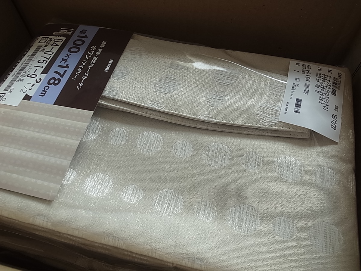 ニトリの遮光カーテン｜merrymade