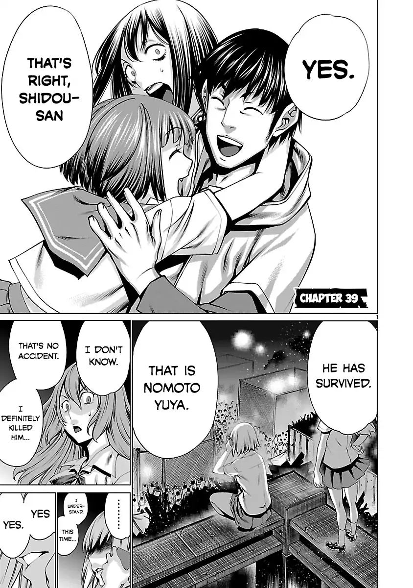 Download Killing Bites Chapter 39 Read Manga Online Free For Android Free Wallpaper Killing Bites Chapter 39 Read Manga Online Free For Android Free