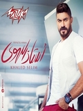 Khaled Selim-Ostaz El Hawa 2016