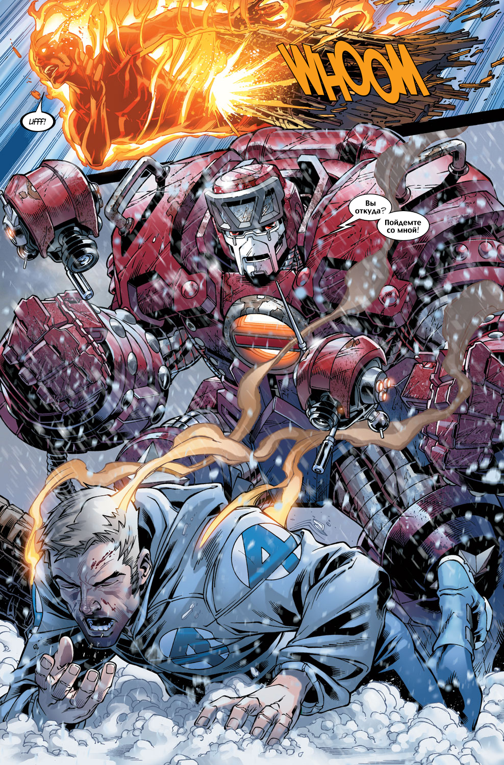 Read online Ultimate Fantastic Four (2004) comic -  Issue #48 - 5