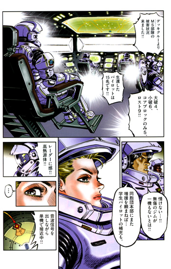Mobile Suit Gundam Thunderbolt Episode 3 Gundam Kits Collection News And Reviews