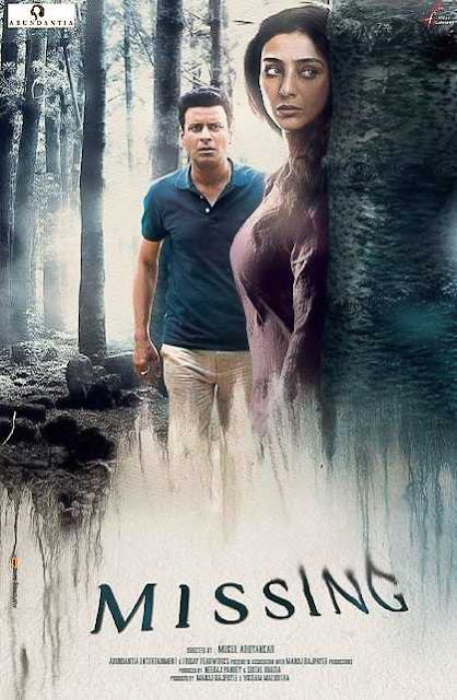 Missing Movie Missing Movie Poster, Missing Movie First Poster, Missing Movie First Look