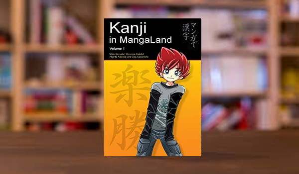 E-Book Kanji In Mangaland: Volume 1 E-Book Kanji In Mangaland: Volume 1