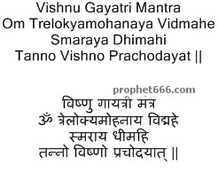 kubera gayatri mantra in hindi pdf