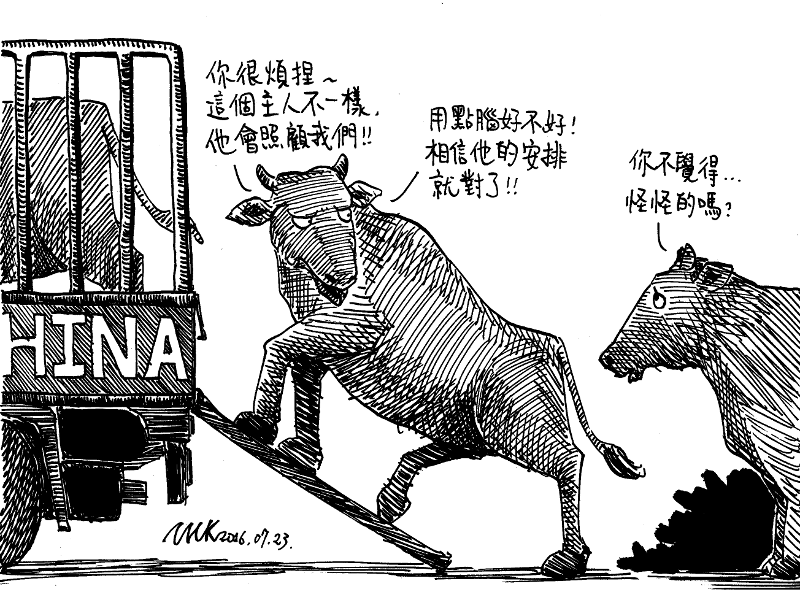 [畫] 中華牛肉產銷聯盟
