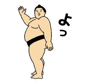 Image result for Sensei Sumo GIF