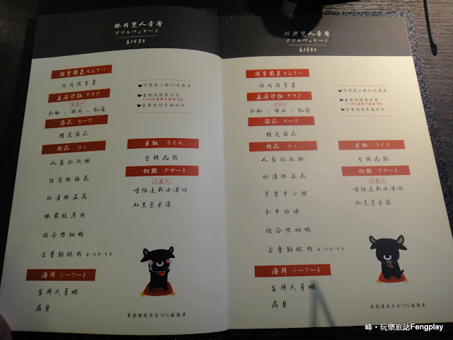 台中｜NIKU NIKU 肉肉燒肉~日式風格的燒肉餐廳