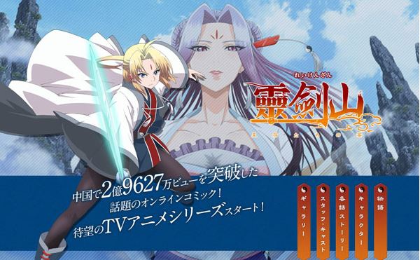 انمي اون لاين الحلقة 6 من أنمي Reikenzan Hoshikuzu Tachi No Utage مشاهدة اون لاين