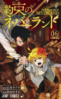 Manga The Promised Neverland Akan Istirahat 1 Minggu