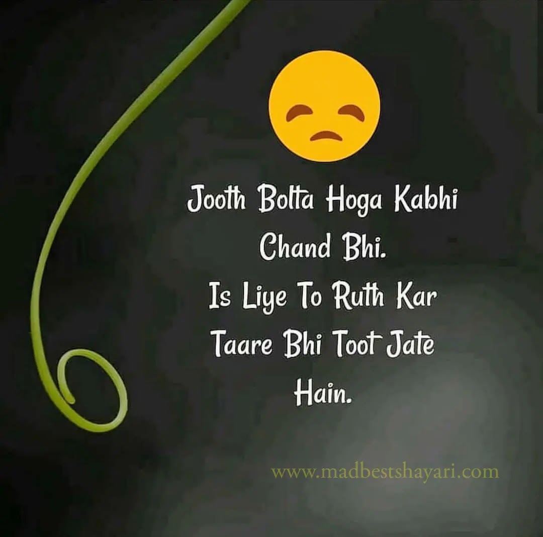Sad Shayari Photo Download For Love Sad Shayari Photo Download For Love