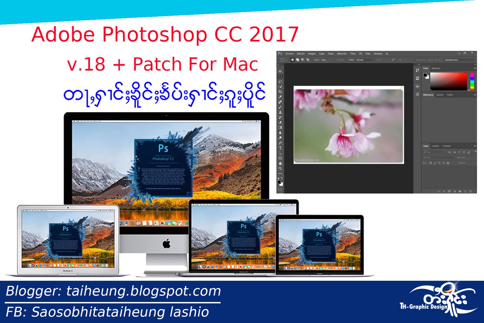 download photoshop cc 2017 for mac