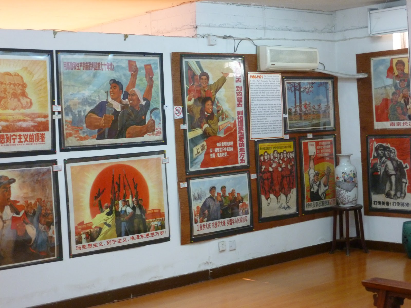 Journey to China: Shanghai Propaganda Poster Art Museum