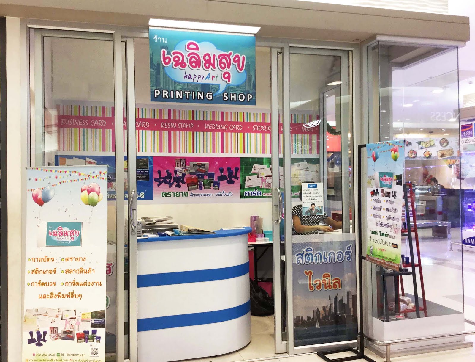 Chalermsukh Printing Shop Chalermsukh Printing Shop Bang Phlee