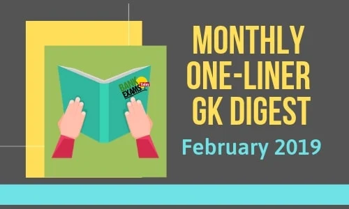 Monthly One-Liner GK Digest: February 2019